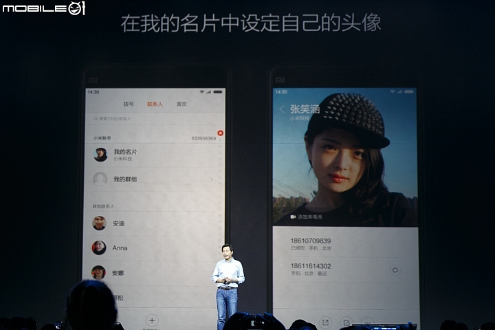 【採訪】小米發表 MIUI 7作業系統 提升效能減少耗電