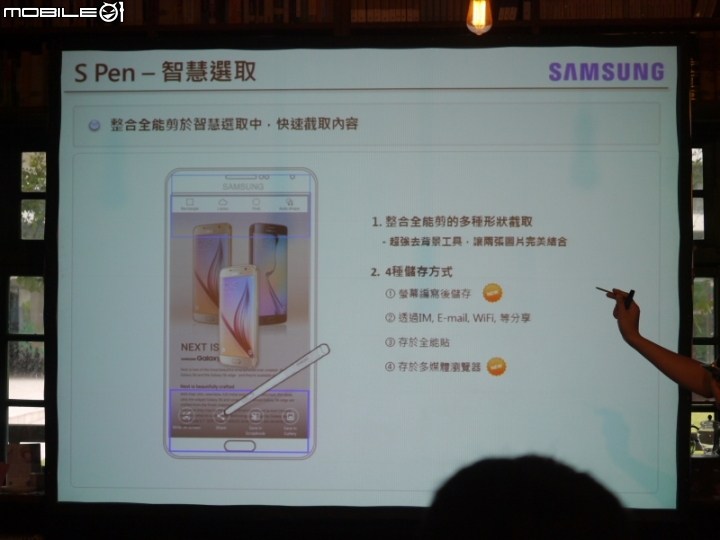 Galaxy Note 5 筆較厲害體驗會