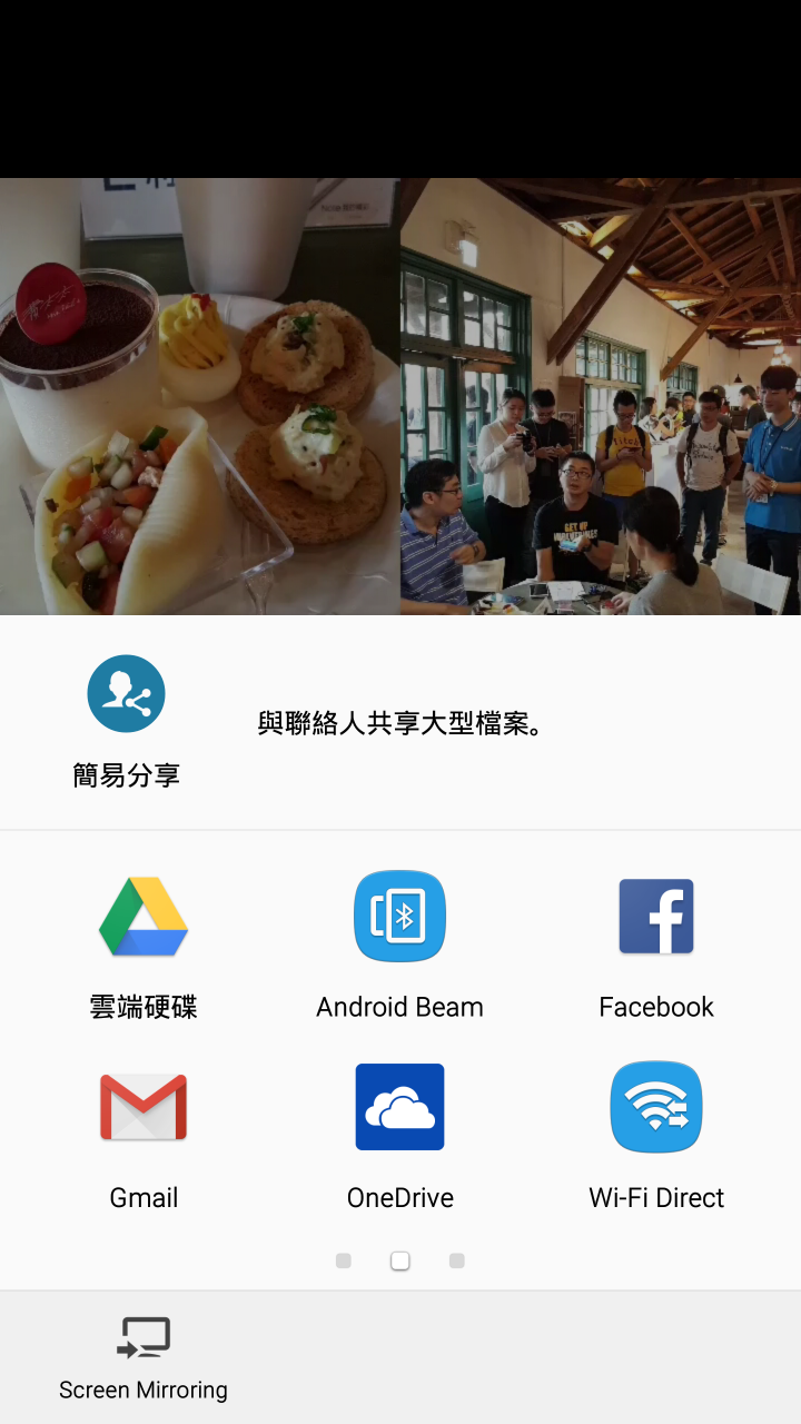 (完美工藝、無限精彩、效率提升、即時分享、筆較厲害) Samsung Galaxy Note 5 五力全開終極旗艦體驗會