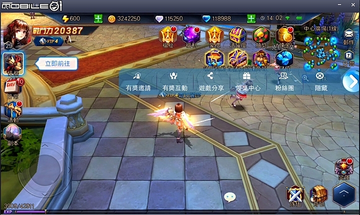 手動戰鬥更有趣《無雙劍姬》手遊試玩