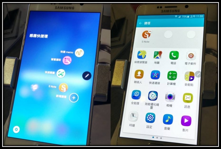 終極旗艦 筆較厲害 Samsung Galaxy Note 5 體驗會參加心得