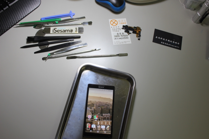 SONY Xperia ZL 壞了自己修囉