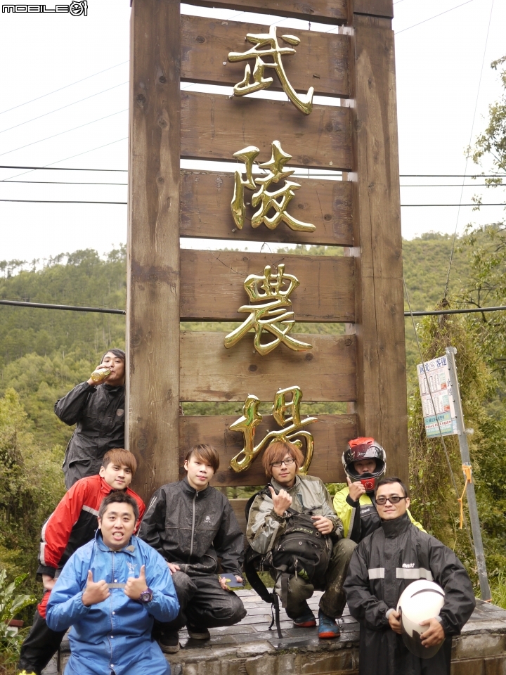 風與雨の武嶺之旅(男子漢限定)~~圖多請觀賞
