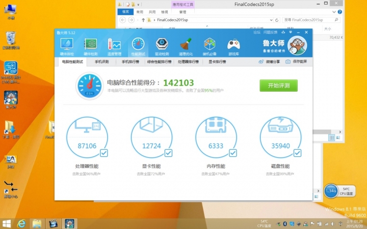 MAC外接硬碟安裝WIN8.1 (WIN TO GO)