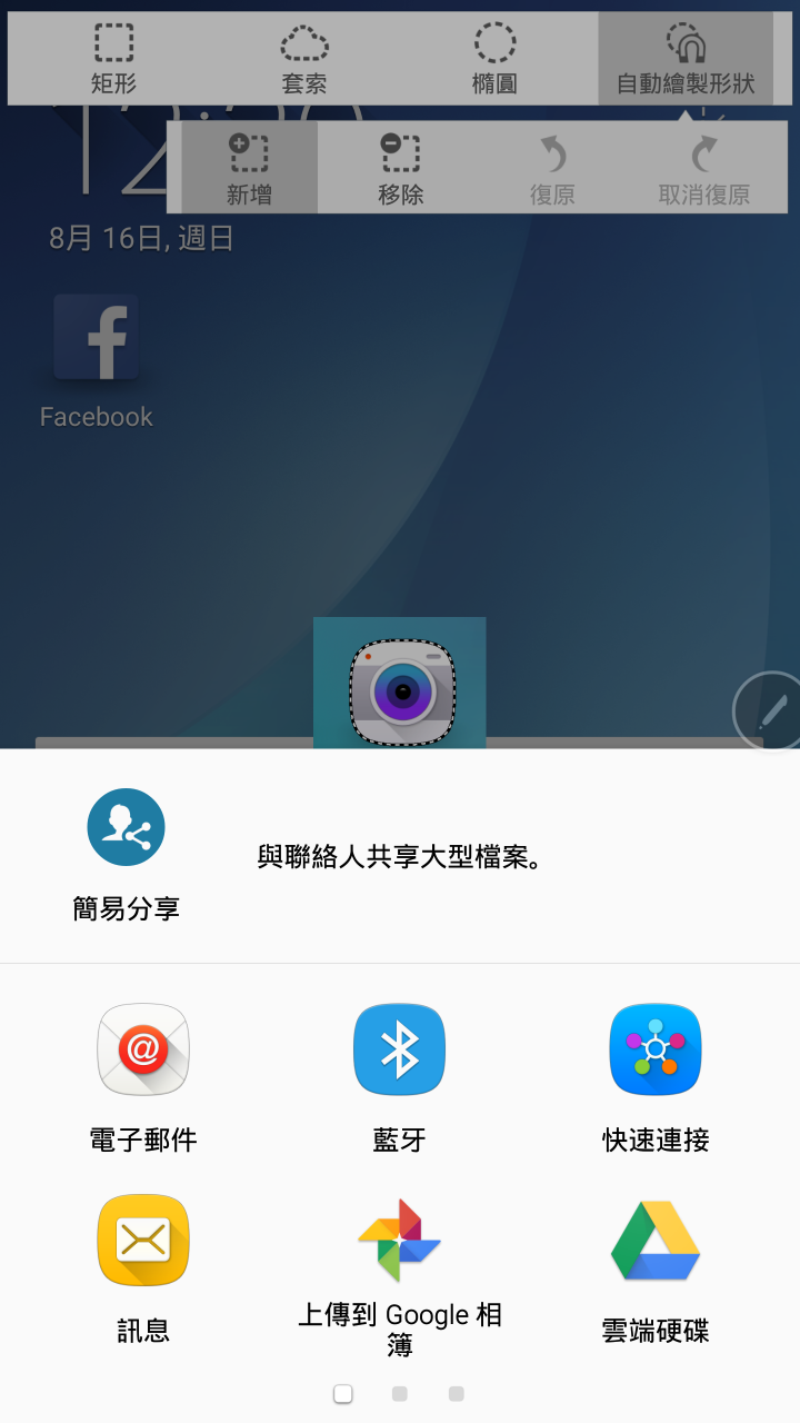 (完美工藝、無限精彩、效率提升、即時分享、筆較厲害) Samsung Galaxy Note 5 五力全開終極旗艦體驗會
