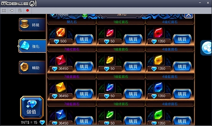 手動戰鬥更有趣《無雙劍姬》手遊試玩