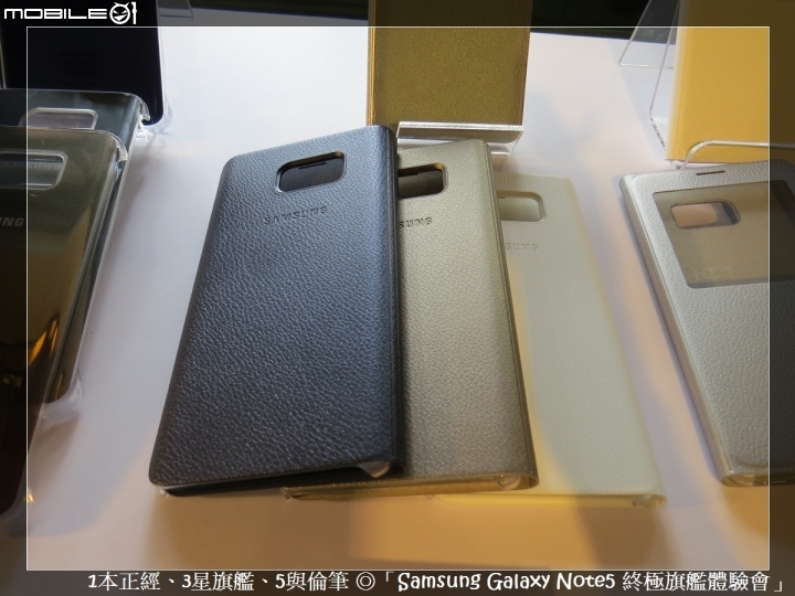 1本正經、3星旗艦、5與倫筆,爽爽爽「Samsung Galaxy Note5 終極旗艦體驗會」!