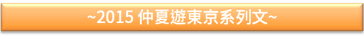 長榮BR196桂冠艙與The Infinity貴賓室體驗
