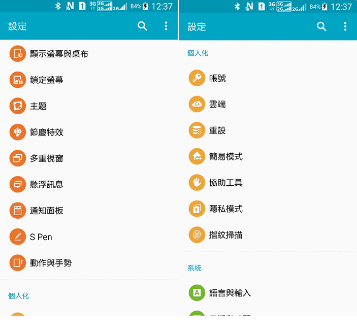 三星NOTE4 N9109W 5.0 CDMA/3G/4G 繁體標準版 內含3G解鎖方法