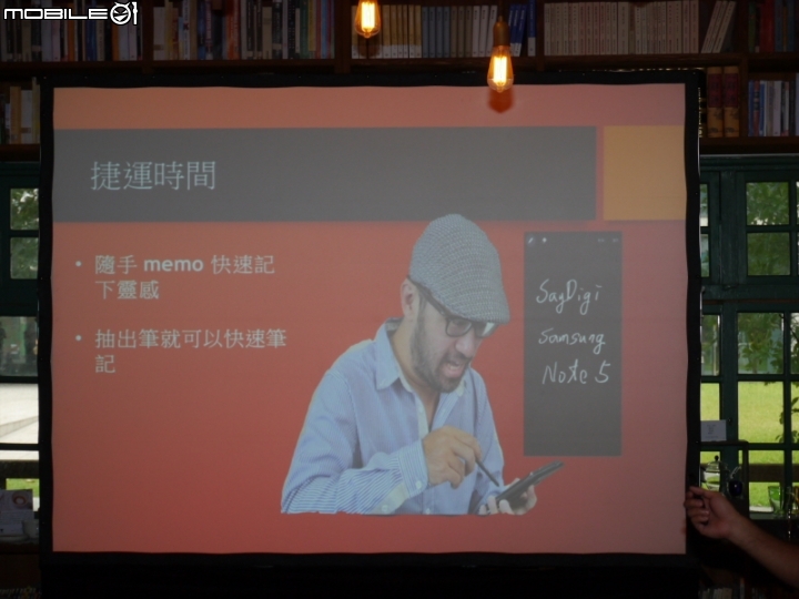 Galaxy Note 5 筆較厲害體驗會