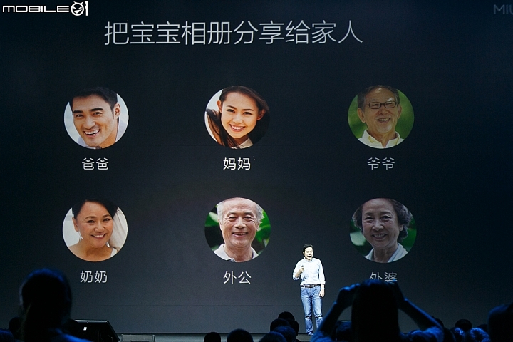 【採訪】小米發表 MIUI 7作業系統 提升效能減少耗電