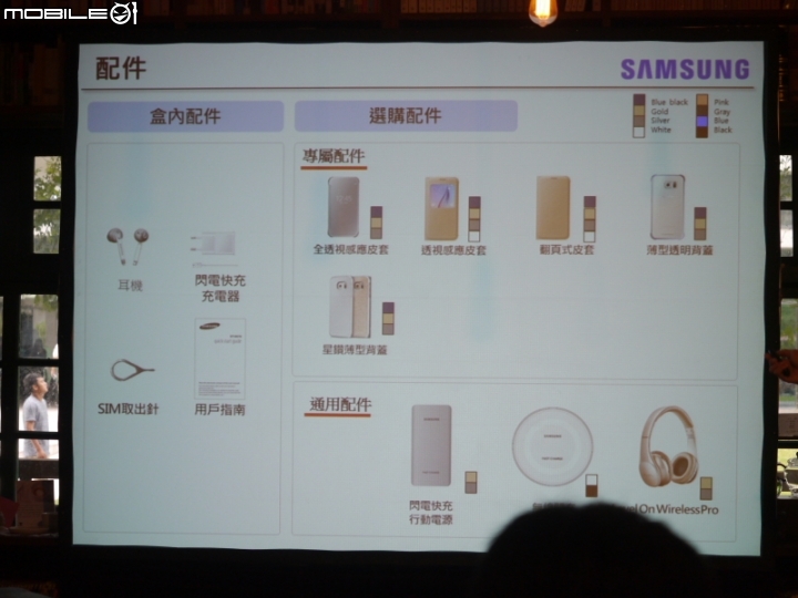 Galaxy Note 5 筆較厲害體驗會
