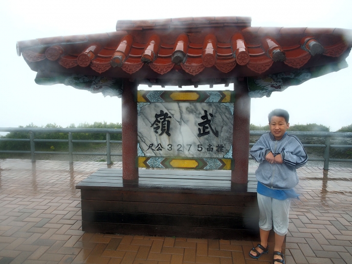 挑戰武嶺之「TOTAL QUARTZ 9000 5W40 道達爾潤滑油試用」心得分享 -- 清境、埔里與臺中市區3日遊遊記