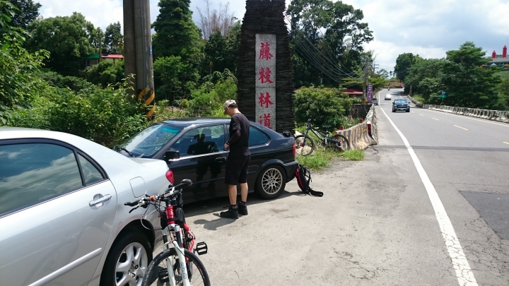 軟腳馬上藤枝