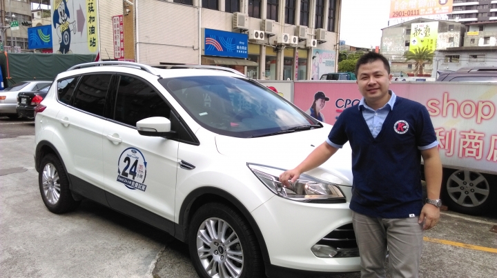 Ford Kuga 24小時免費試駕體驗-新竹五峰