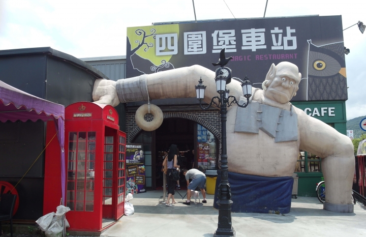 【遊記分享】宜蘭親子小旅行~小孩玩得很開心~卻累慘老公