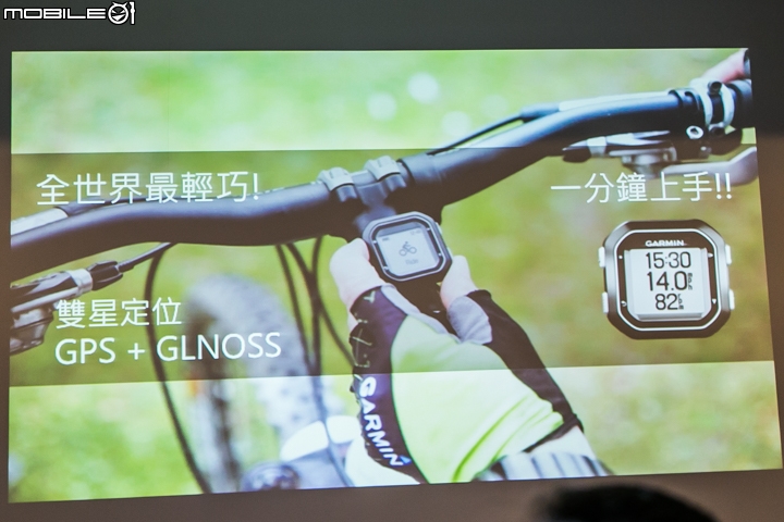 GARMIN 自行車系列新品 獨家搶先看!