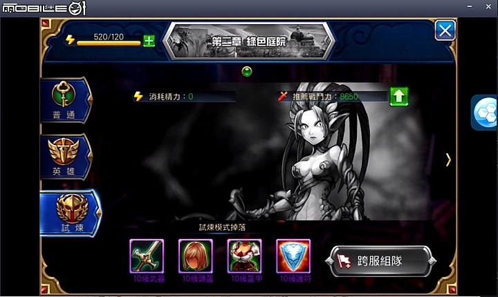 手動戰鬥更有趣《無雙劍姬》手遊試玩