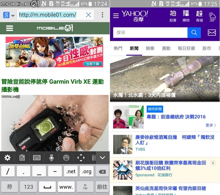 三星NOTE4 N9109W 5.0 CDMA/3G/4G 繁體標準版 內含3G解鎖方法