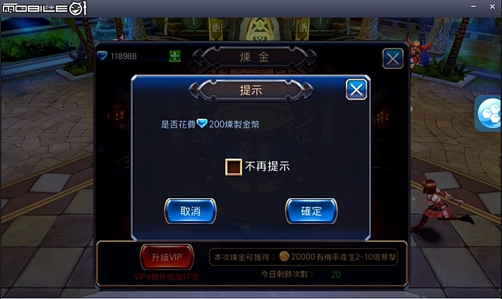手動戰鬥更有趣《無雙劍姬》手遊試玩