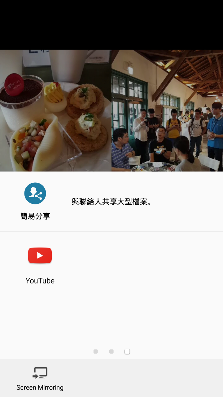 (完美工藝、無限精彩、效率提升、即時分享、筆較厲害) Samsung Galaxy Note 5 五力全開終極旗艦體驗會