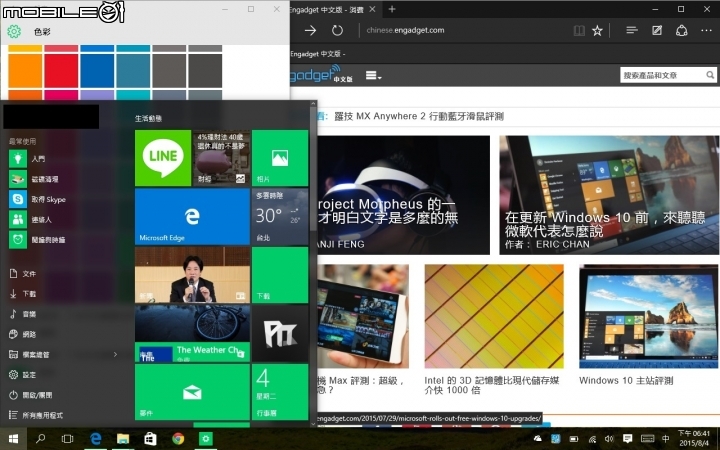 Acer S1002升WIN10心得分享(目前都正常)