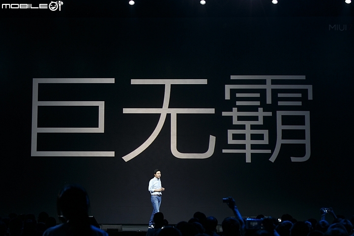 【採訪】小米發表 MIUI 7作業系統 提升效能減少耗電