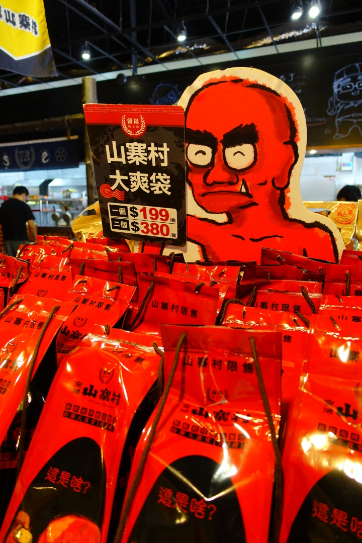 Fun縱宜蘭之單車微旅行-DAY1