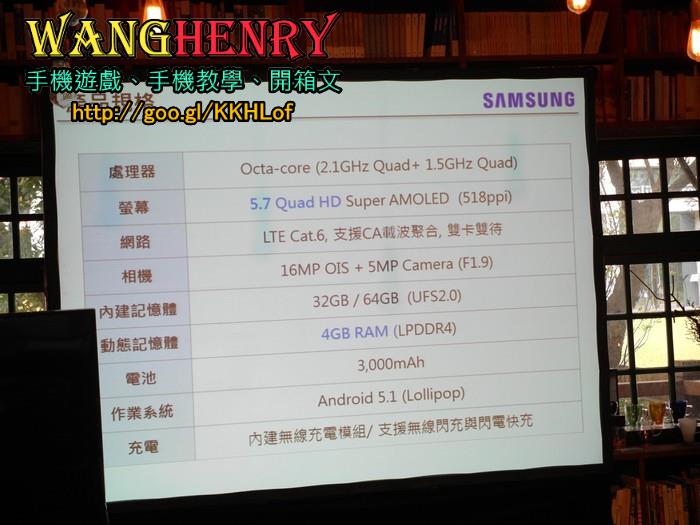 【三星】閃亮亮金屬與剔透玻璃美學的邂逅『Samsung Galaxy Note 5 體驗會』