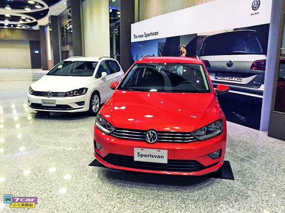 VW Sportsvan等好久終於要來了!