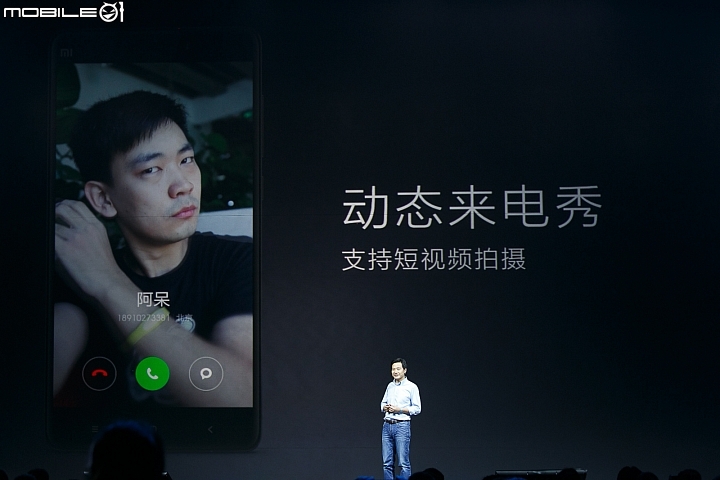 【採訪】小米發表 MIUI 7作業系統 提升效能減少耗電
