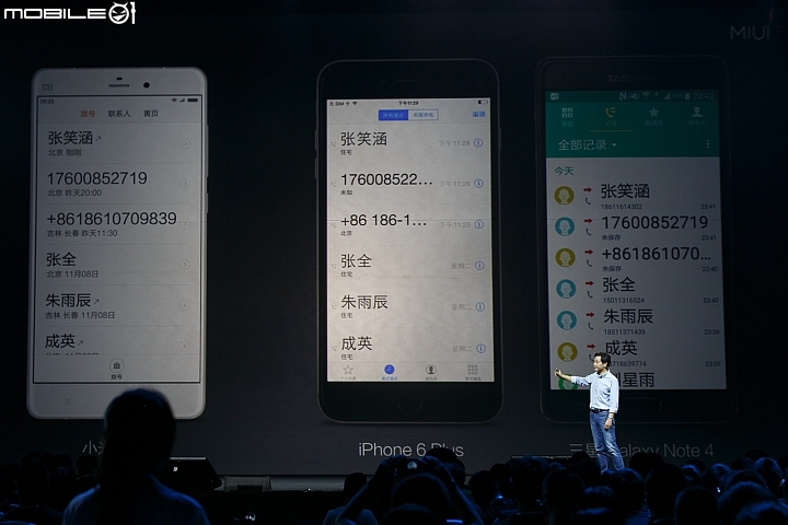 【採訪】小米發表 MIUI 7作業系統 提升效能減少耗電