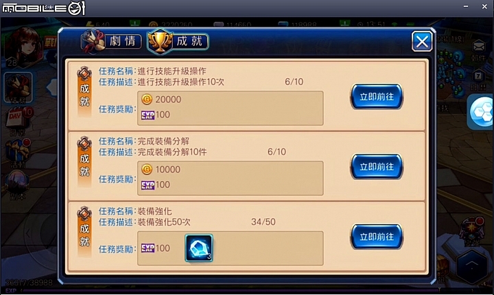 手動戰鬥更有趣《無雙劍姬》手遊試玩