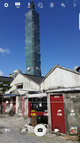 超旗艦 Samsung Galaxy S6 edge+ 軟硬體再升級
