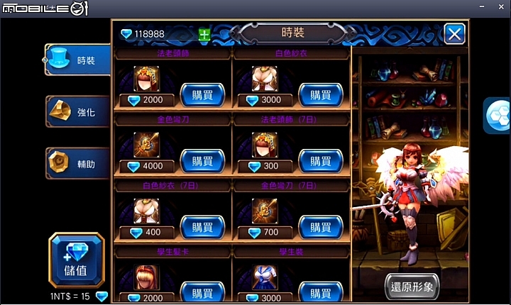 手動戰鬥更有趣《無雙劍姬》手遊試玩
