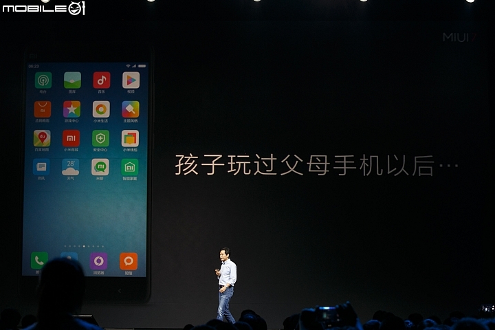 【採訪】小米發表 MIUI 7作業系統 提升效能減少耗電