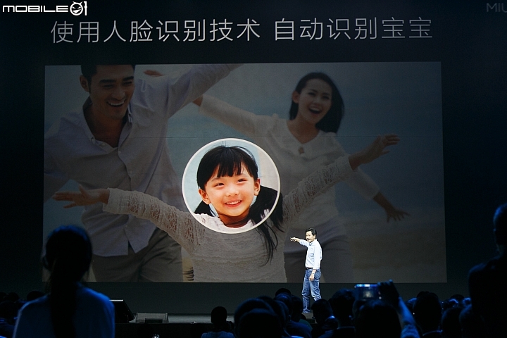 【採訪】小米發表 MIUI 7作業系統 提升效能減少耗電