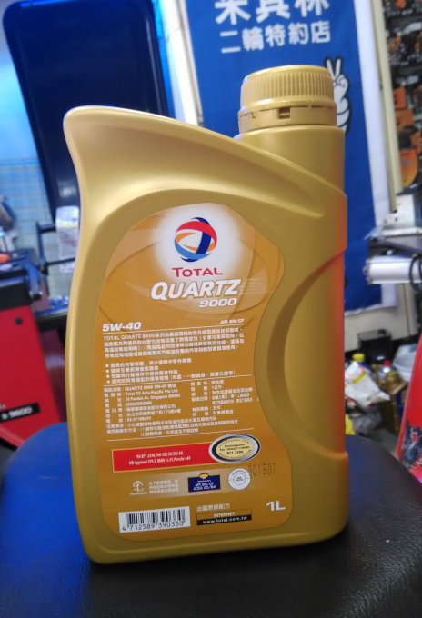 TOTAL道達爾潤滑油產品試用心得報告
