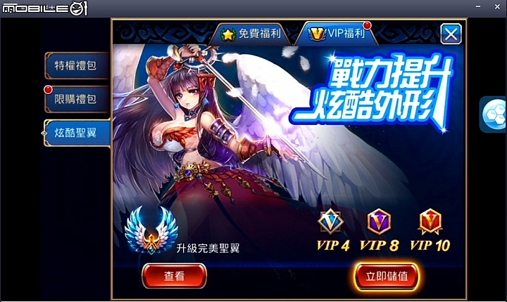 手動戰鬥更有趣《無雙劍姬》手遊試玩