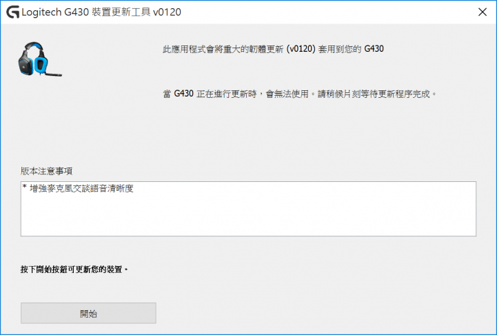 「開箱」Logitech G430 電競耳機