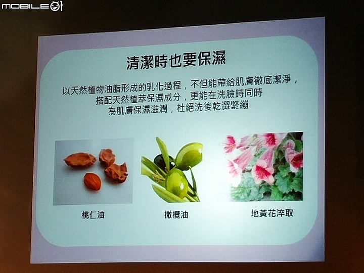 【採訪】專為20世代打造 水感保濕涵萃潤肌精系列全新升級