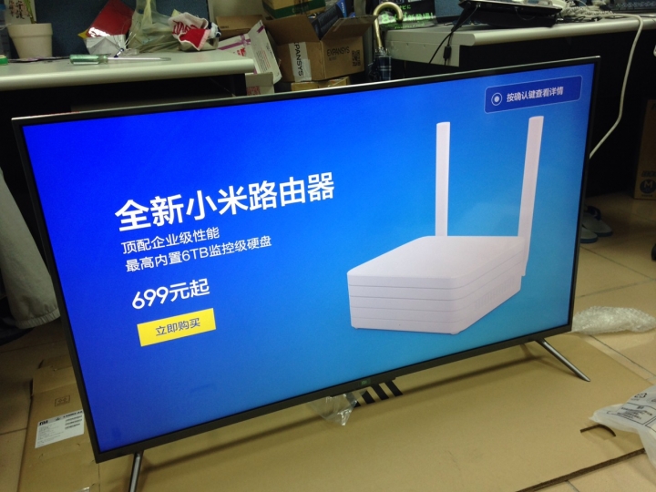新小米電視2S 初開箱
