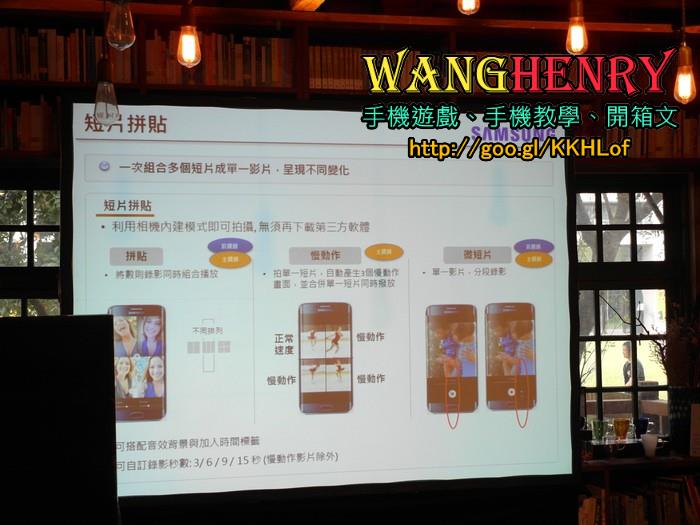 【三星】閃亮亮金屬與剔透玻璃美學的邂逅『Samsung Galaxy Note 5 體驗會』