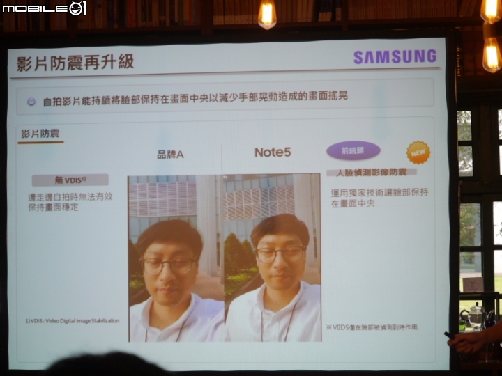 Galaxy Note 5 筆較厲害體驗會