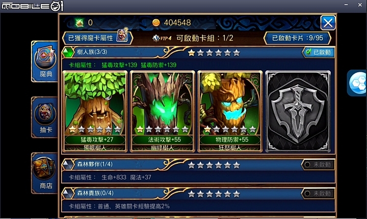手動戰鬥更有趣《無雙劍姬》手遊試玩