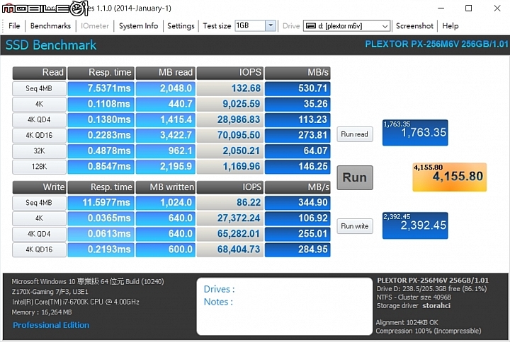 PlexTurbo加速應用 PLEXTOR M6V 256GB SSD