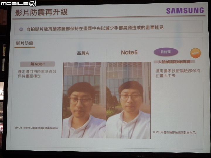 如影隨型,筆較厲害..Samsung Galaxy Note 5 終極旗艦體驗會心得分享