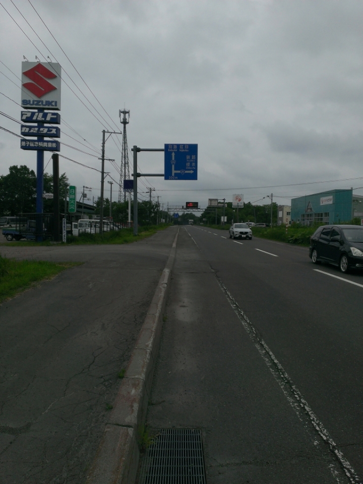北海道單車旅行