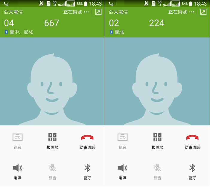 三星NOTE4 N9109W 5.0 CDMA/3G/4G 繁體標準版 內含3G解鎖方法