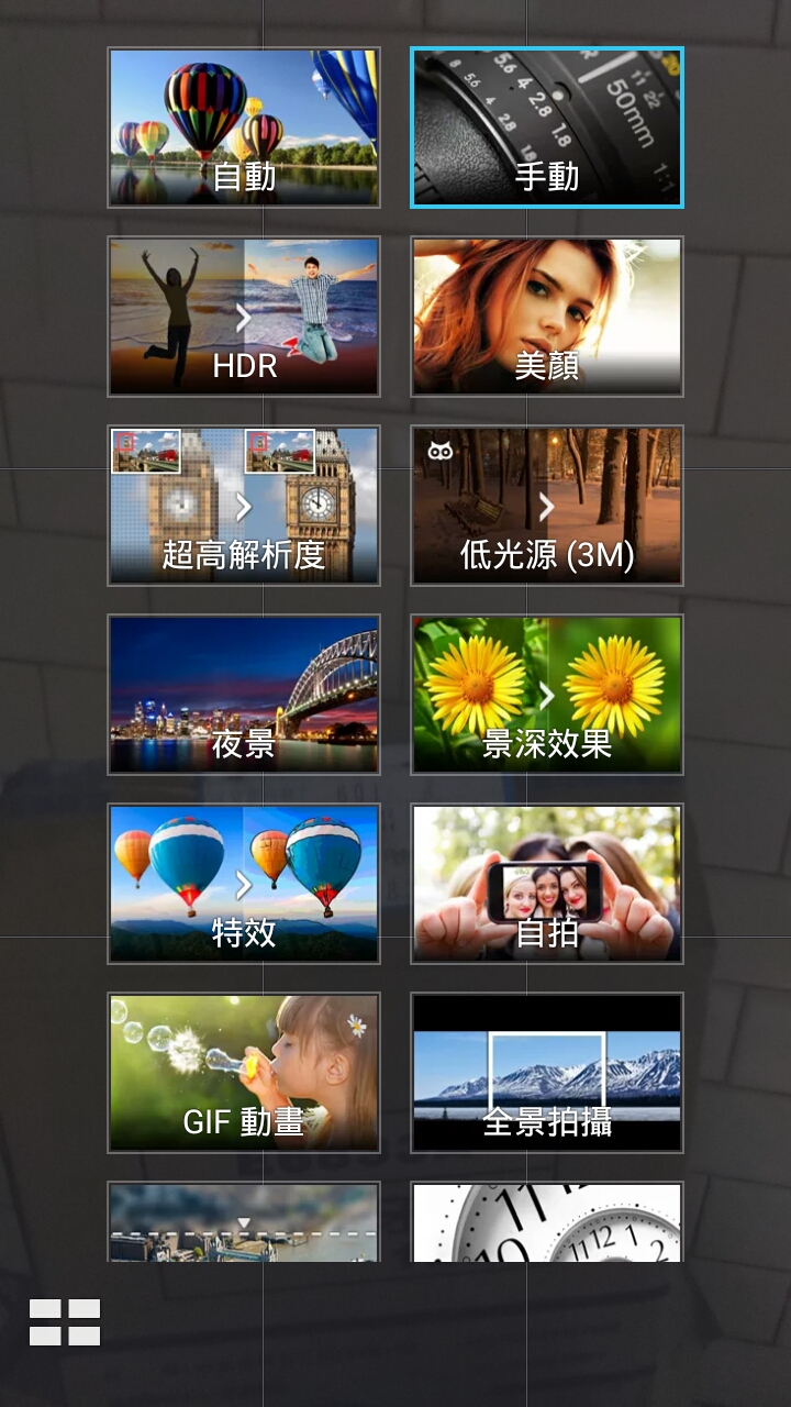 五吋高CP新選擇 ASUS Zenfone2 Laser ZE500KL 雷射對焦版